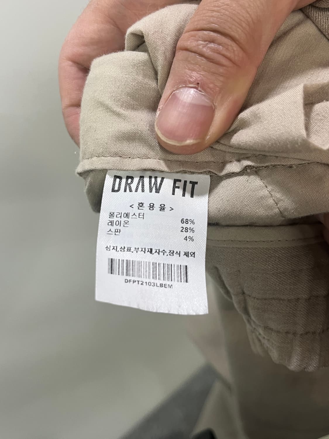 드로우핏 saint year 노턱 팬츠 M사이즈 상품이미지4