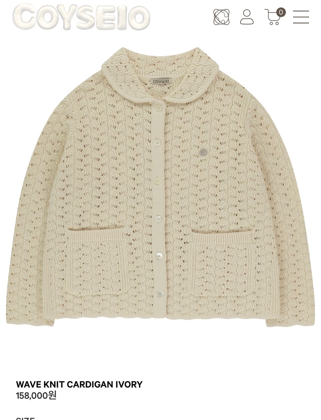 Coyseio 웨이브 니트 가디건 IVORY 상품이미지1