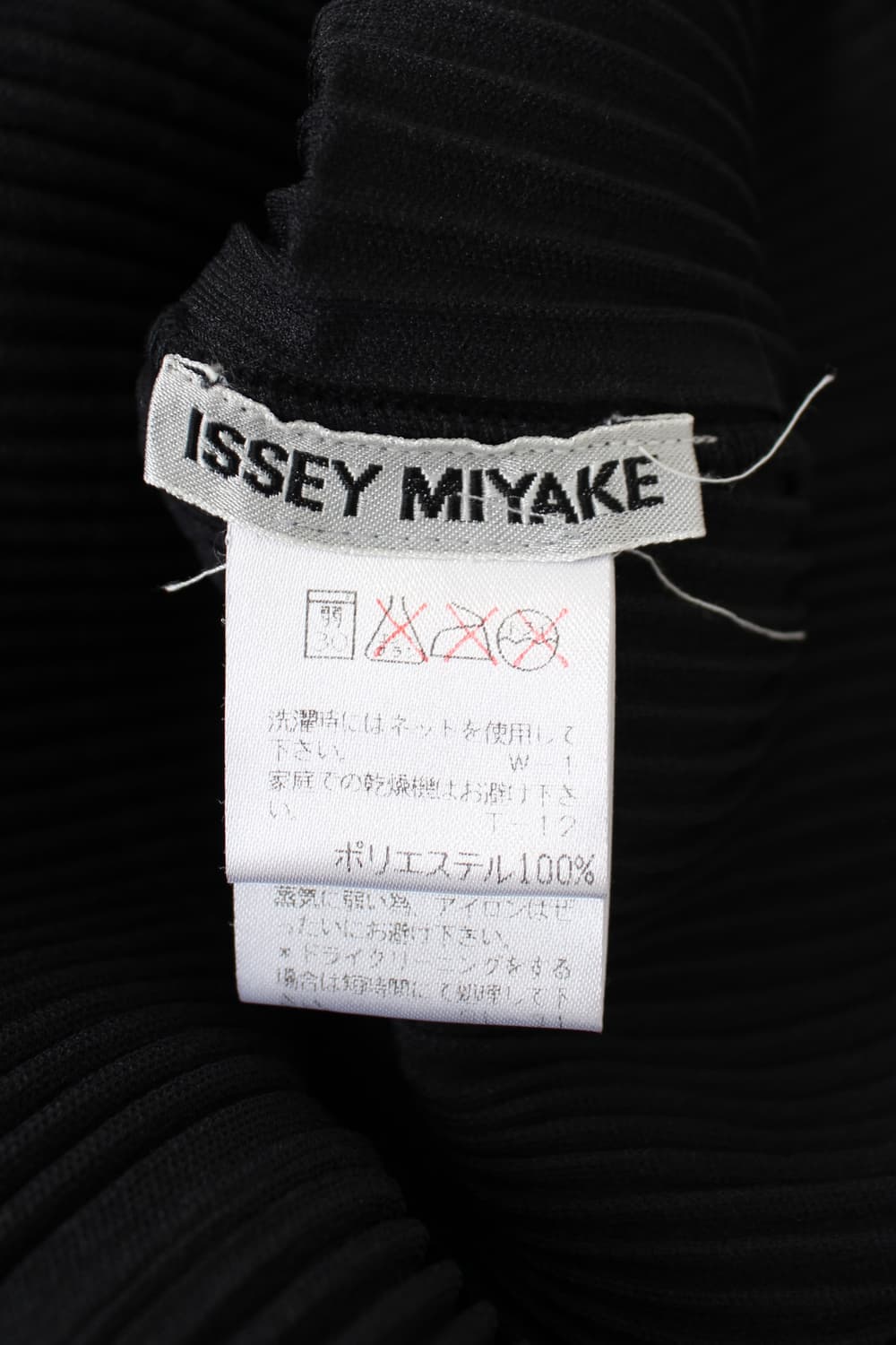 ISSEY MIYAKE 상품이미지6