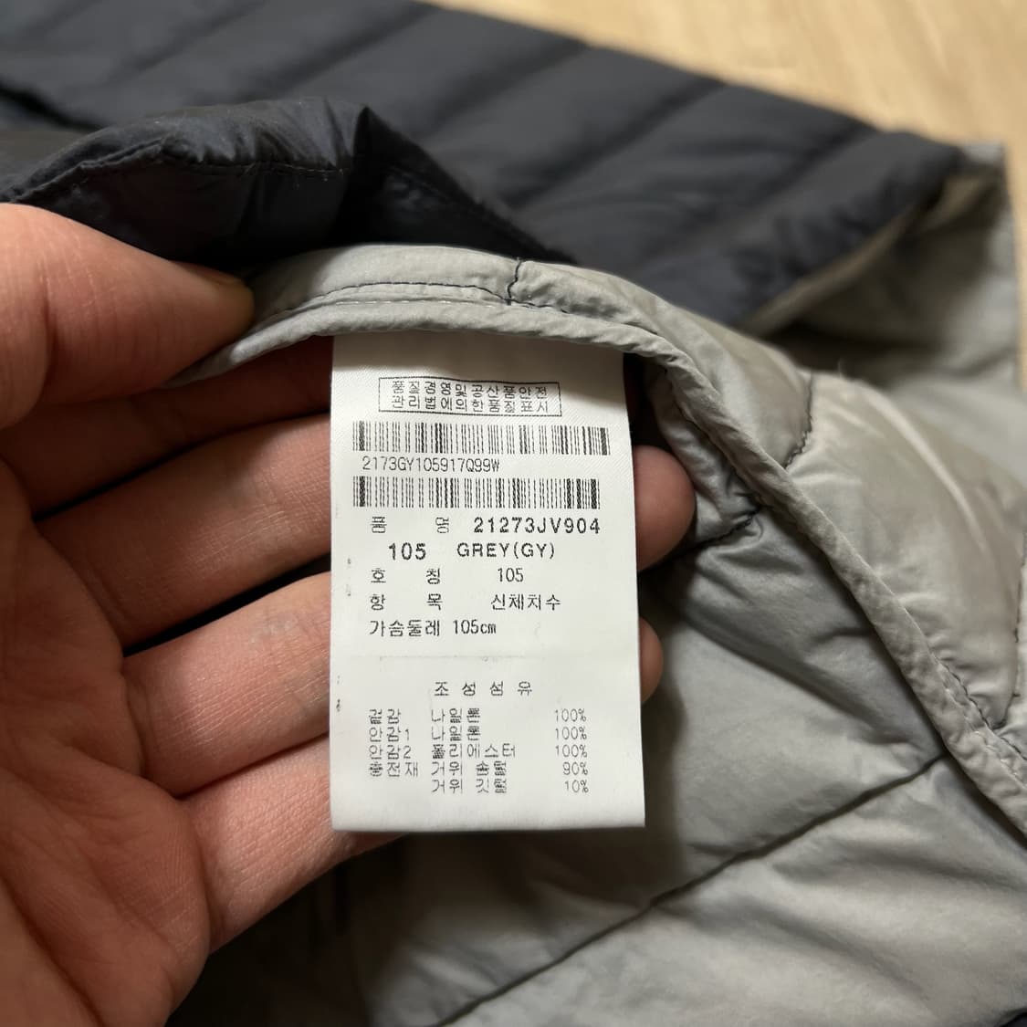 팬텀 남성 골프웨어 구스다운 경량 패딩조끼 XL/105  상품이미지5