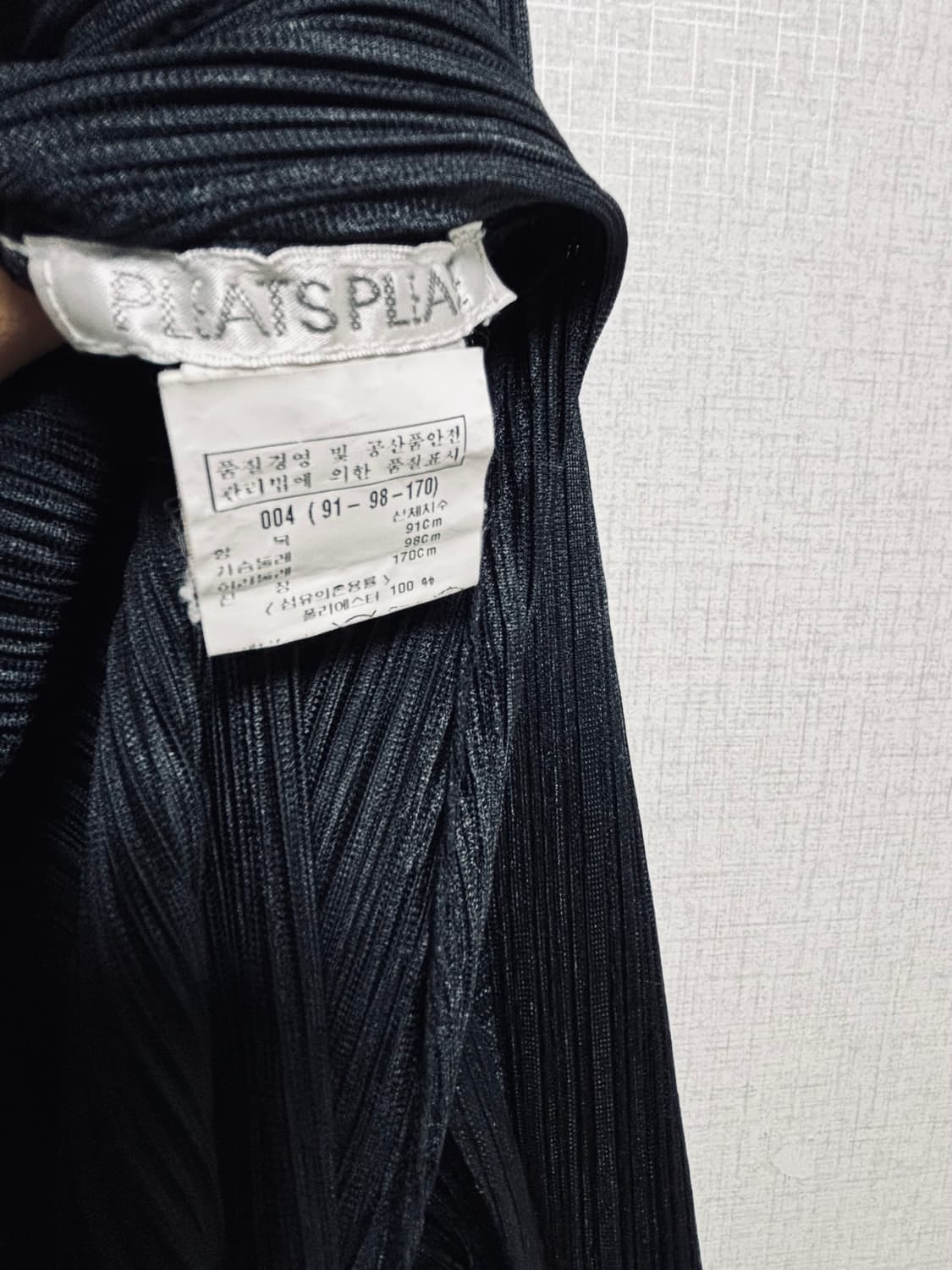 PLEATS PLEASE ISSEY MIYAKE 플리츠 롱 가디건 상품이미지5