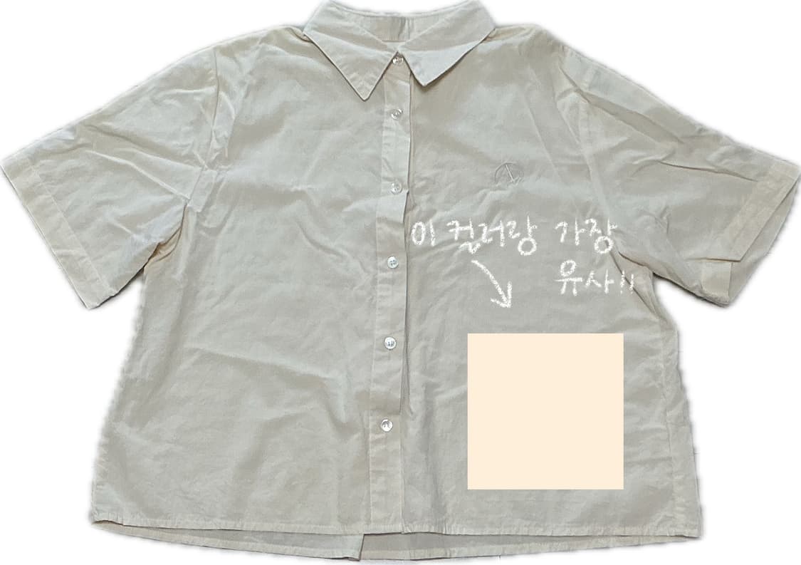 상아색 셔츠+슬랙스 상품이미지2