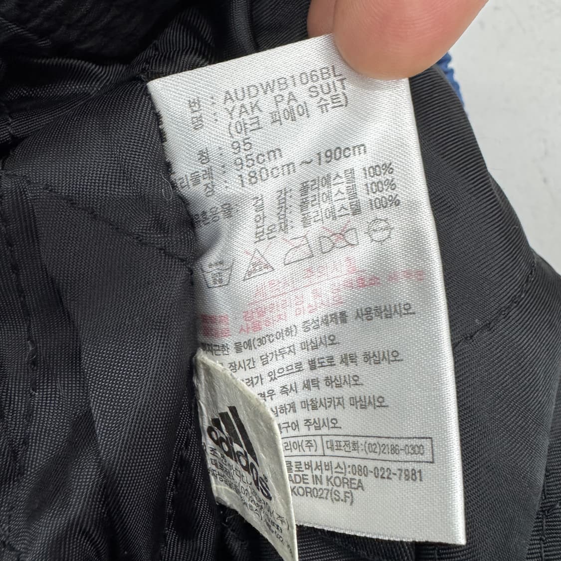 아디다스 90s 올드스쿨 바람막이 트랙팬츠 상품이미지8