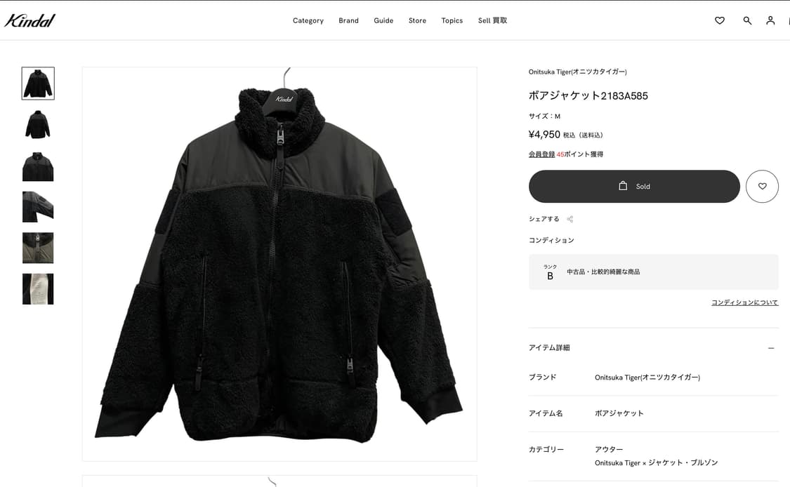 오니츠카타이거 플리스 자켓 상품이미지6