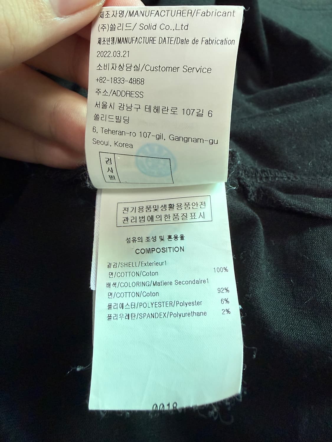 우영미 플라워 프린트 백로고 티셔츠 블랙 -22SS 상품이미지6