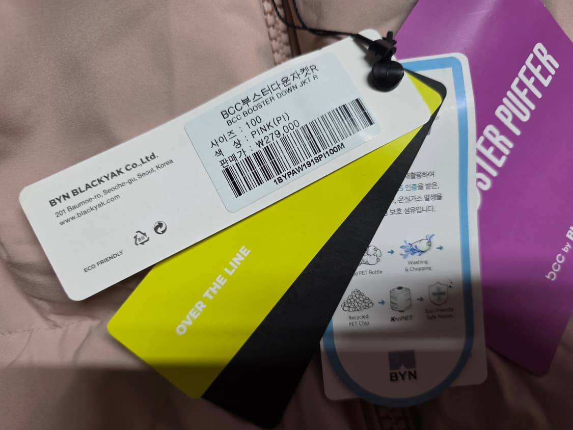 블랙야크 BCC 부스터 덕다운잠바. 
싸이즈  100. 남녀공용 [새상품 상품이미지7