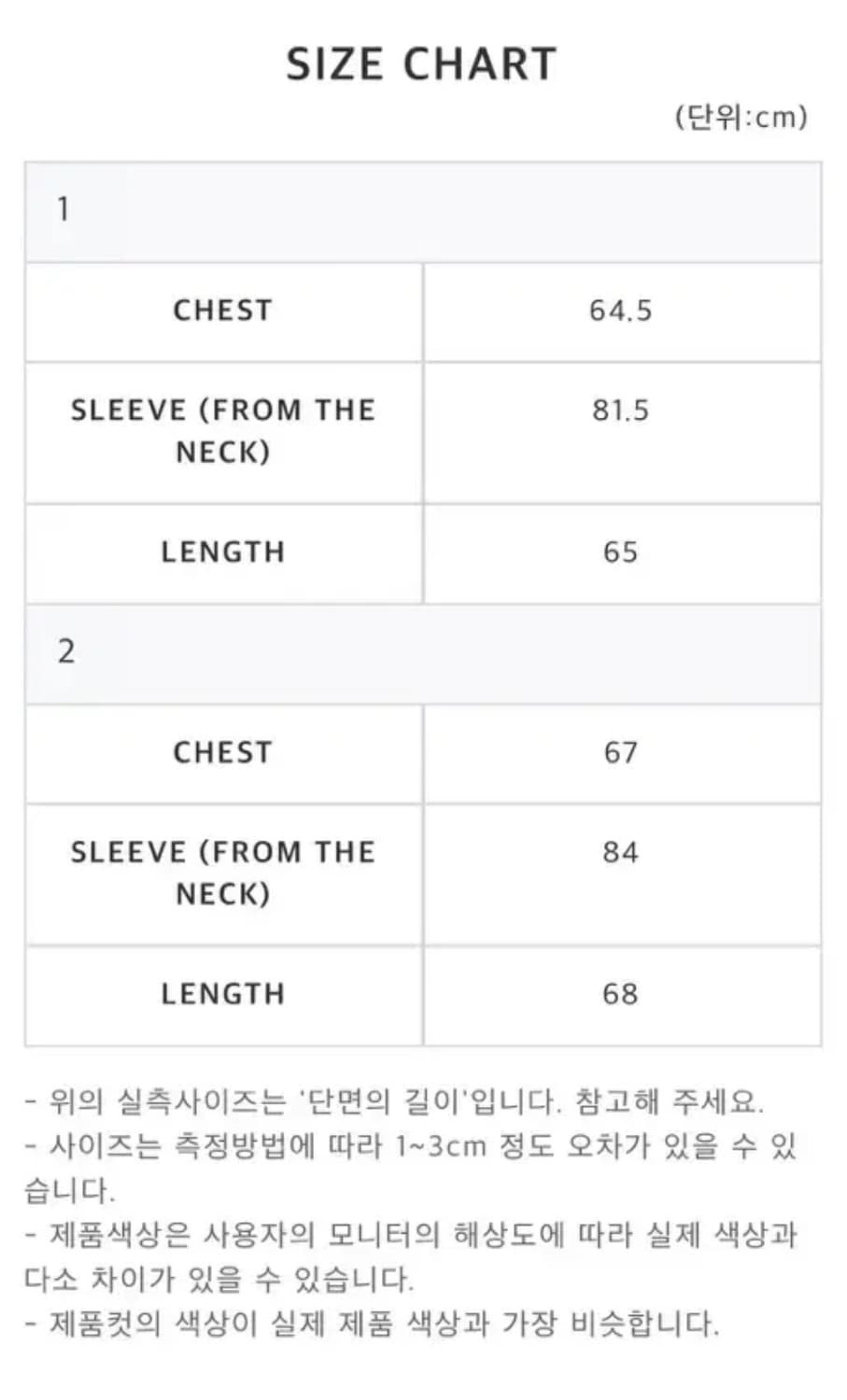 산산기어 21fw 윈드블록 상품이미지2