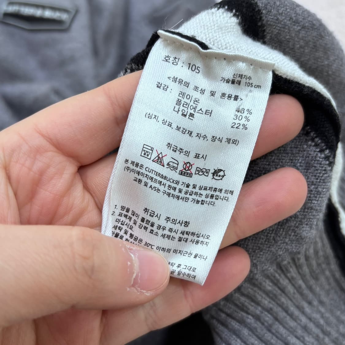 105 커터앤벅 남성 긴팔 니트 티셔츠 0408E2 상품이미지3