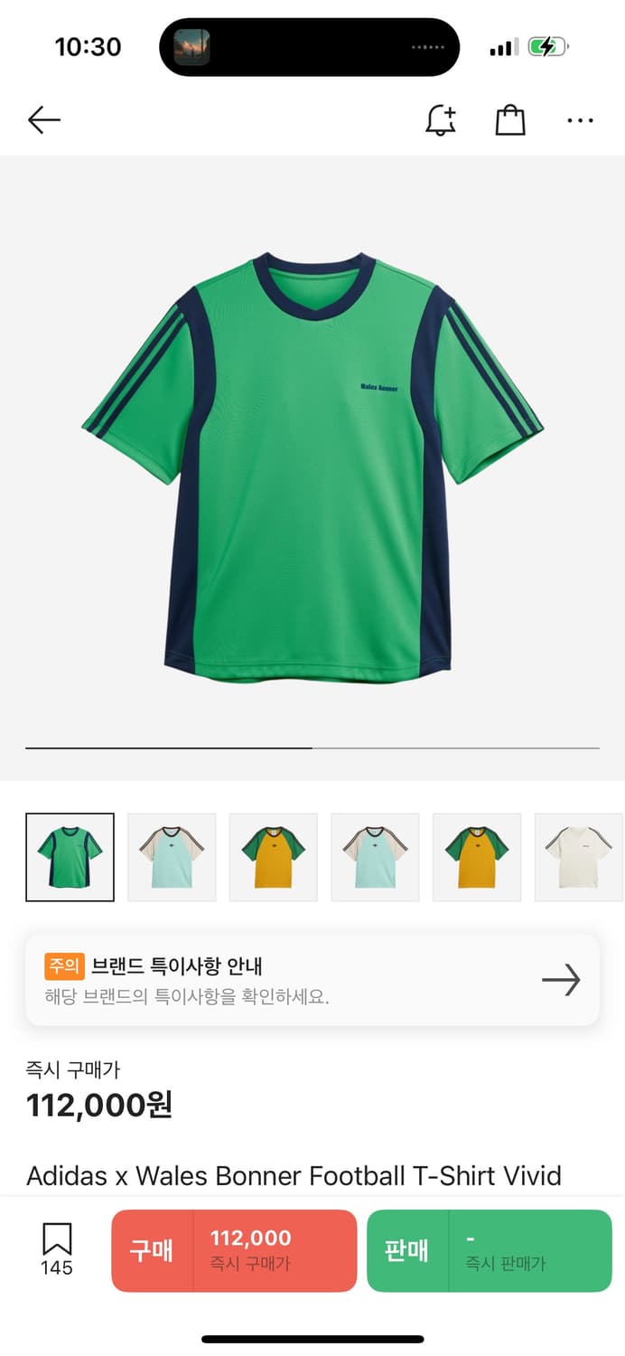 웨일즈보너 풋볼티셔츠 xl  상품이미지1
