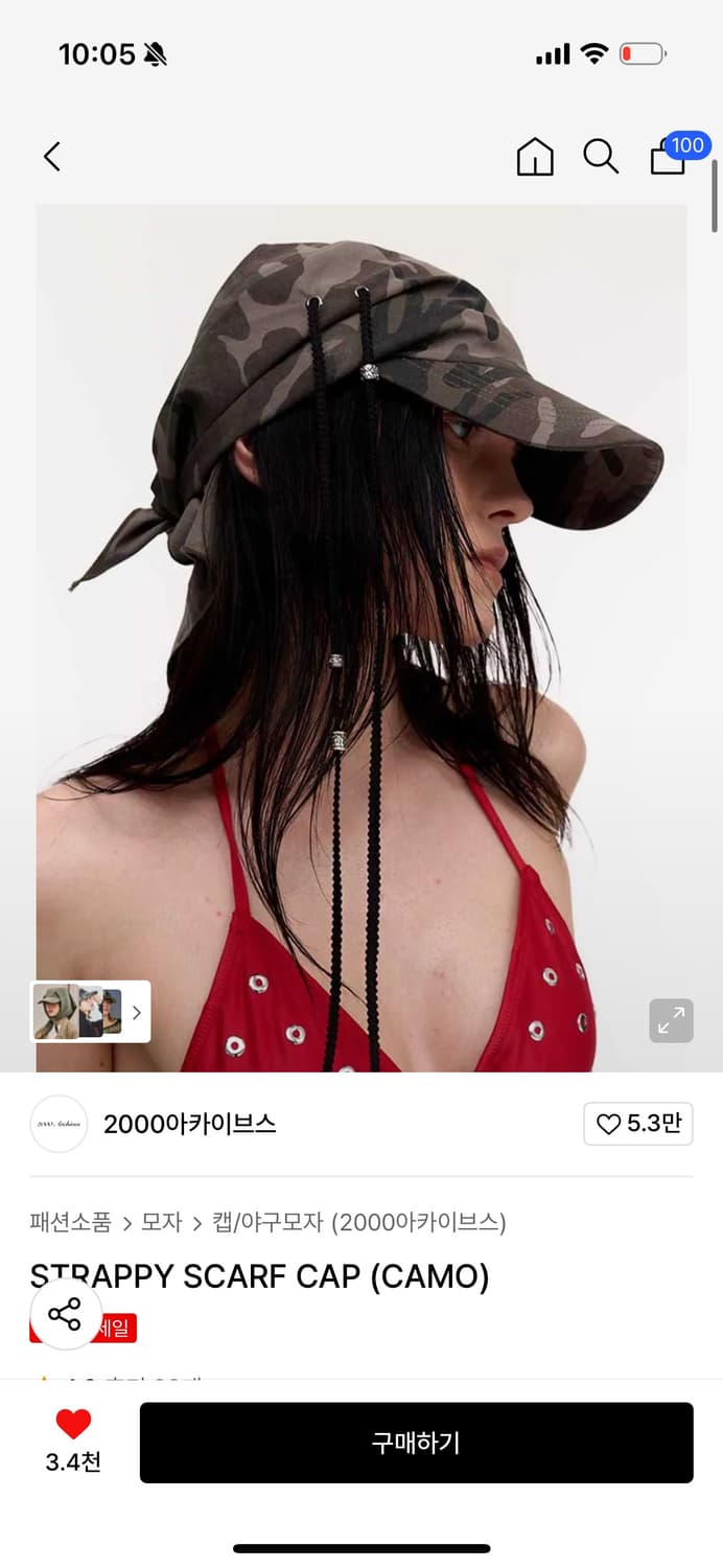 2000 아카이브 스카프 캡 상품이미지1