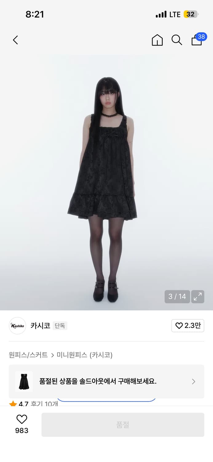 카시코 ribbon balloon dress black 상품이미지4