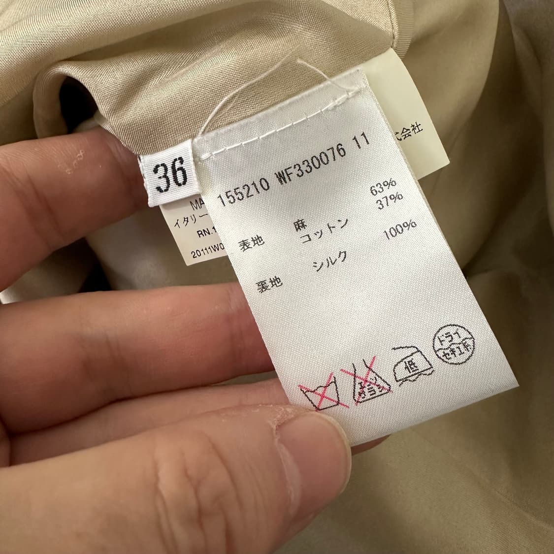 질샌더 jil sander 블레이저 자켓 상품이미지7