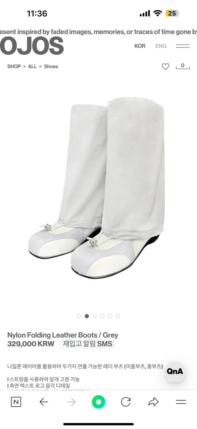 오호스 부츠 (검정색은 완전 단종..) 상품이미지4