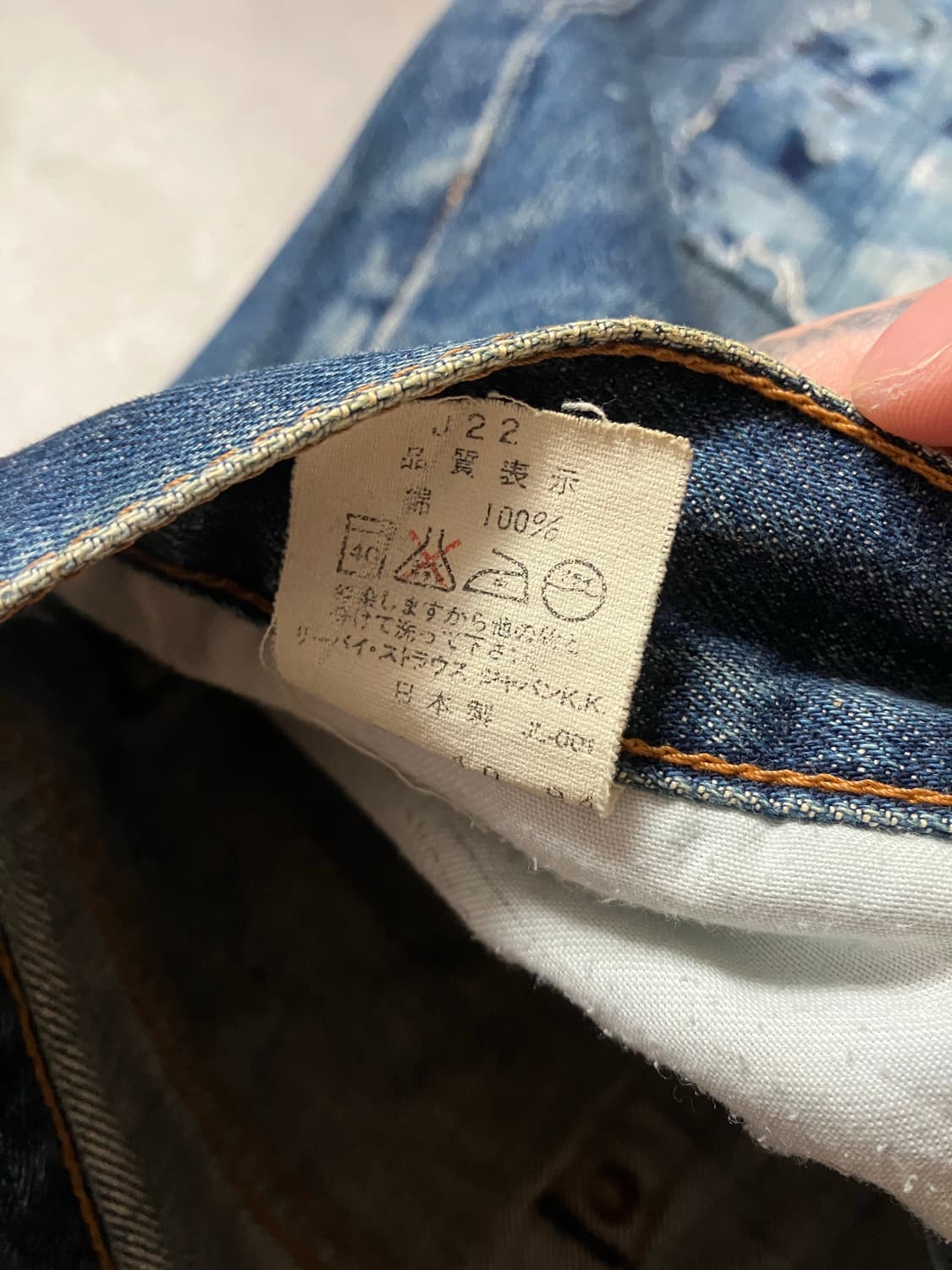 90s 빈티지 리바이스 빅E 셀비지 리메이크 데님팬츠 상품이미지6