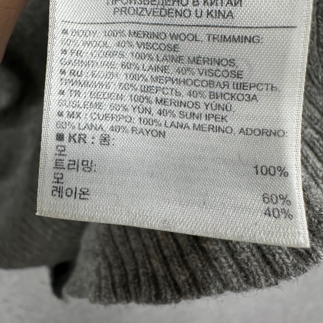 100 바나나리퍼블릭 남자 숄카라 울 니트 상품이미지4