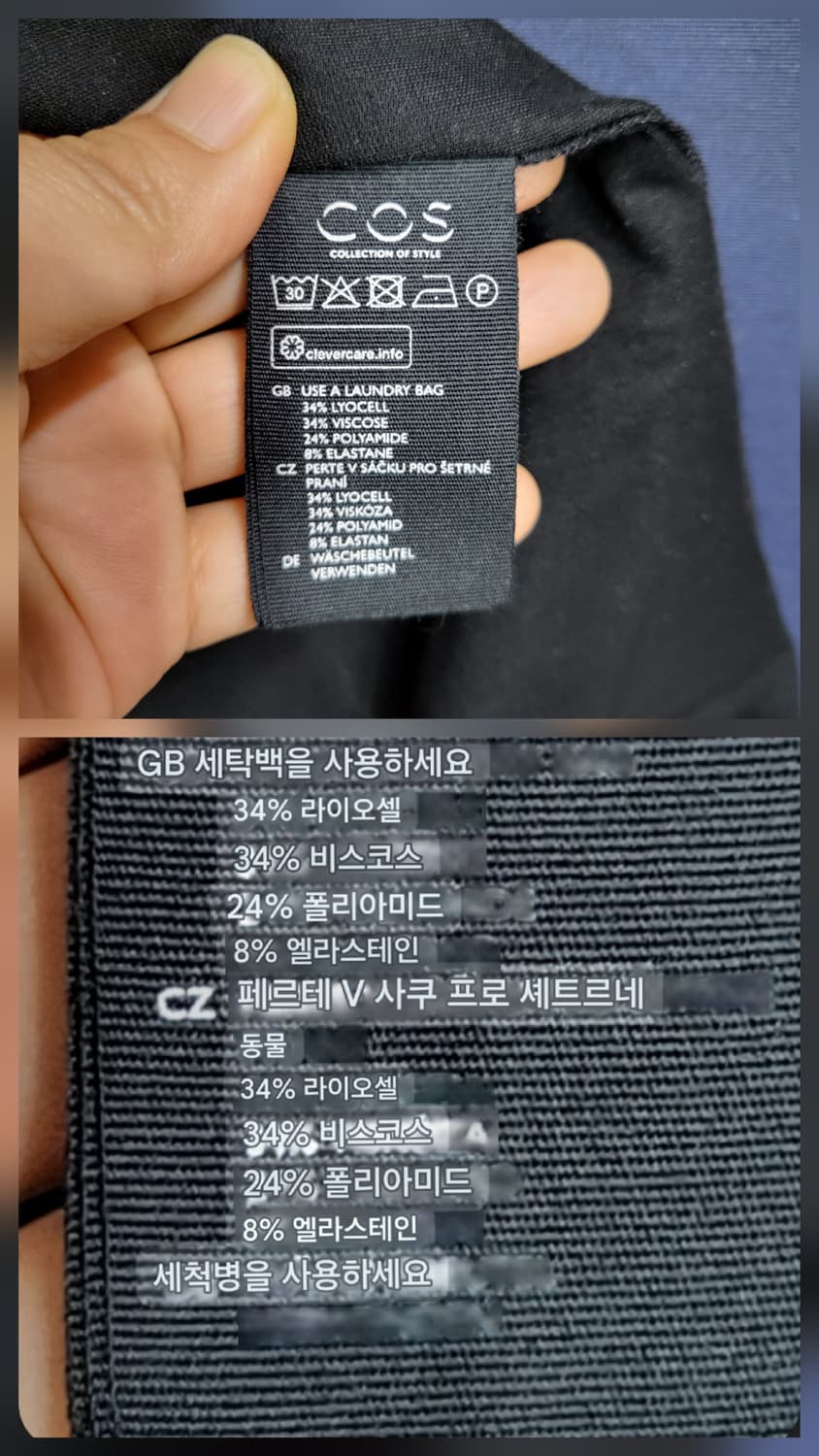 코스 유니크 언발란스 원피스 상품이미지8