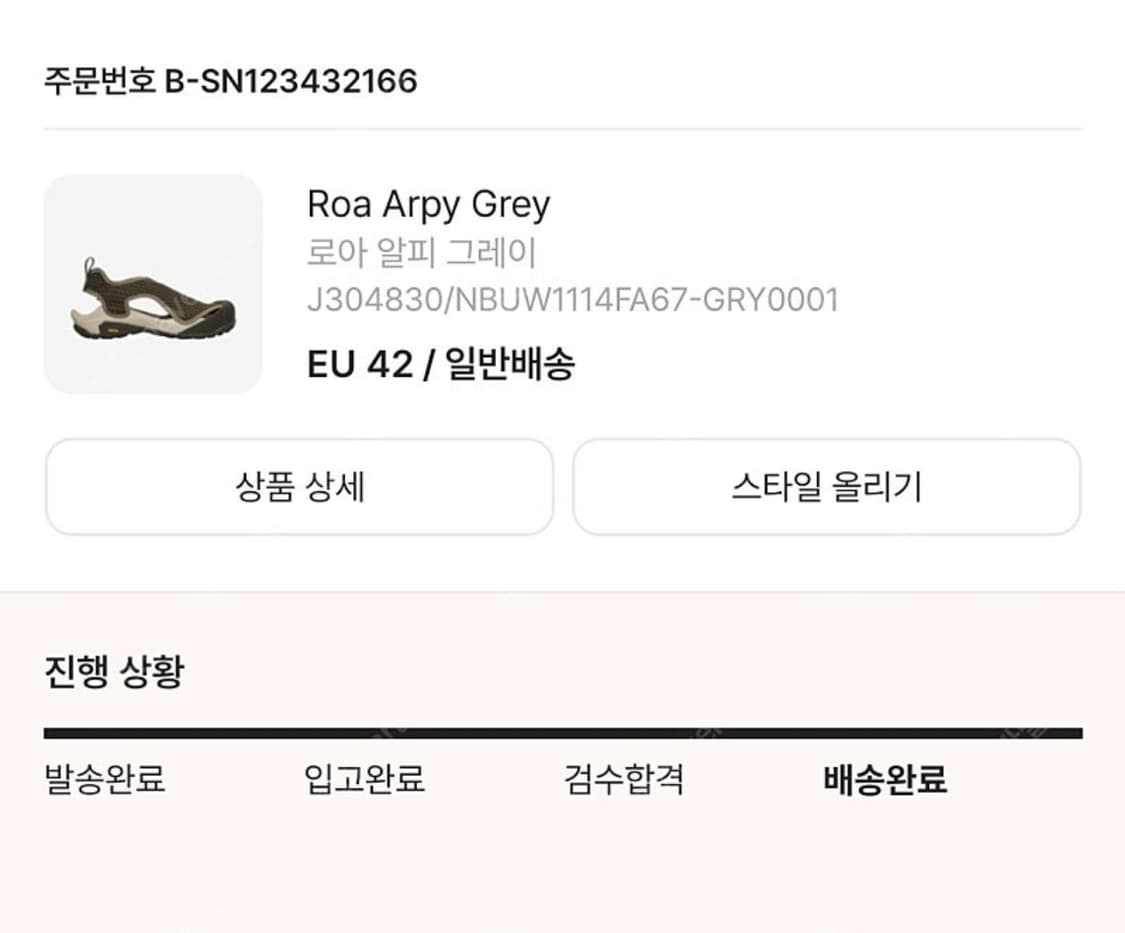 Roa 아르피 샌들 US10 280 상품이미지2