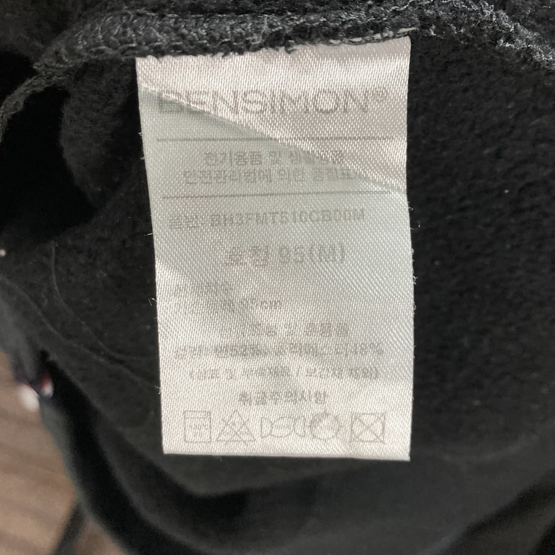 벤시몽 2023 여성 카라반집업 맨투맨 95  상품이미지5