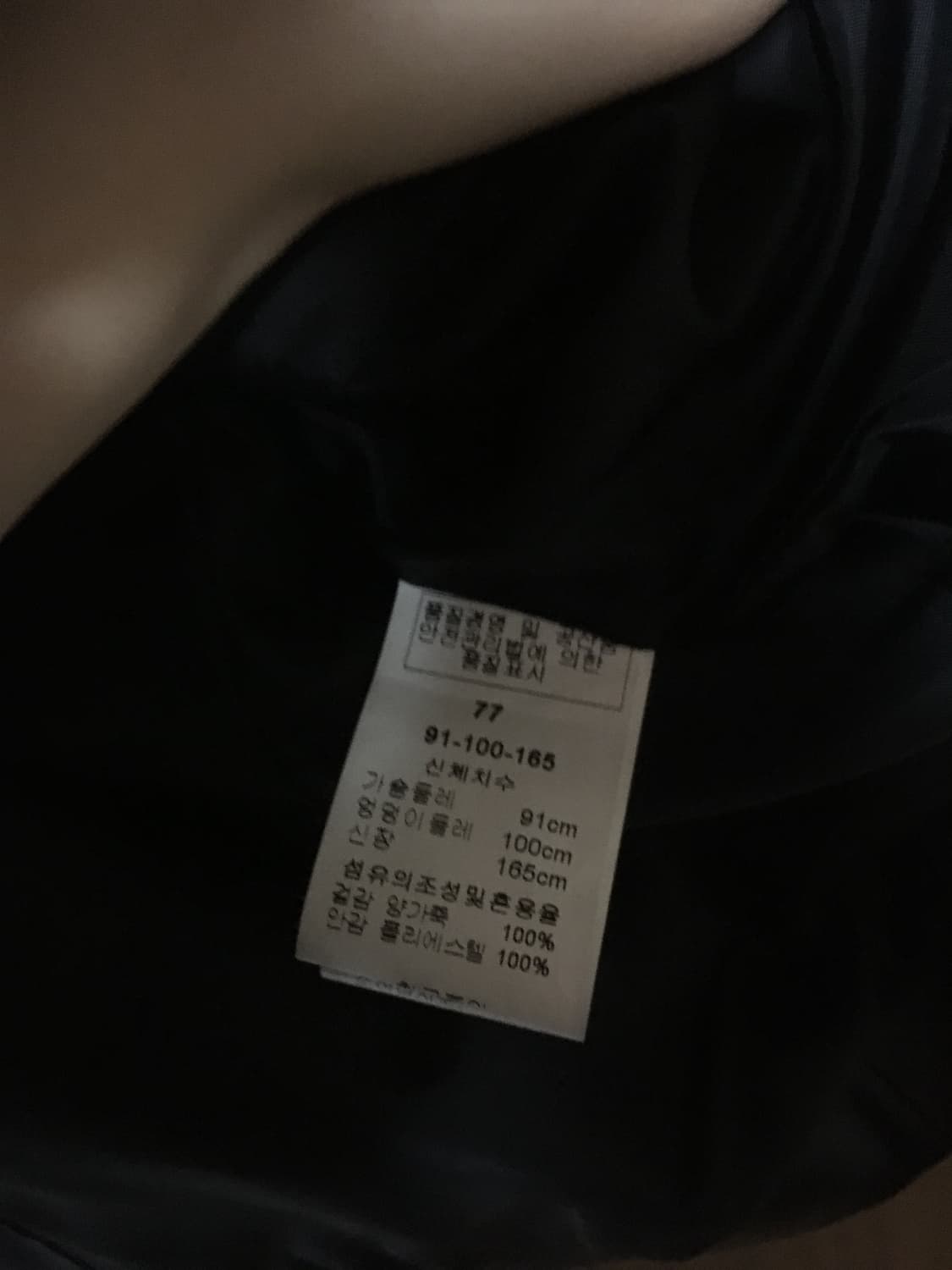 램스킨 레더자켓 상품이미지3