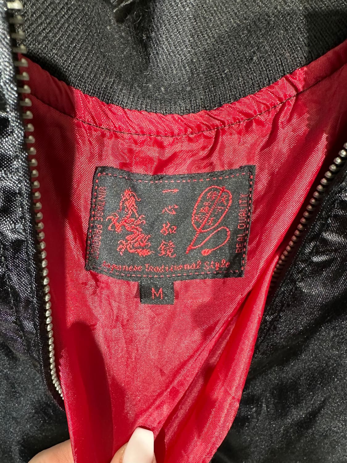 일본빈티지 일심여경 블랙 골드 잉어 용머리 스카잔 M 상품이미지8