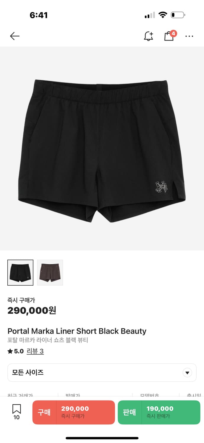 Portal 25FW short  사이즈 S 상품이미지1