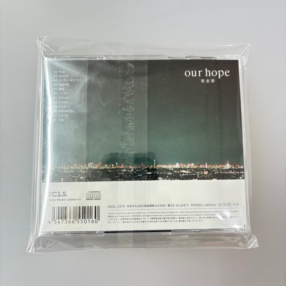 Hitsujibungaku (히츠지분가쿠) - our hope 상품이미지2