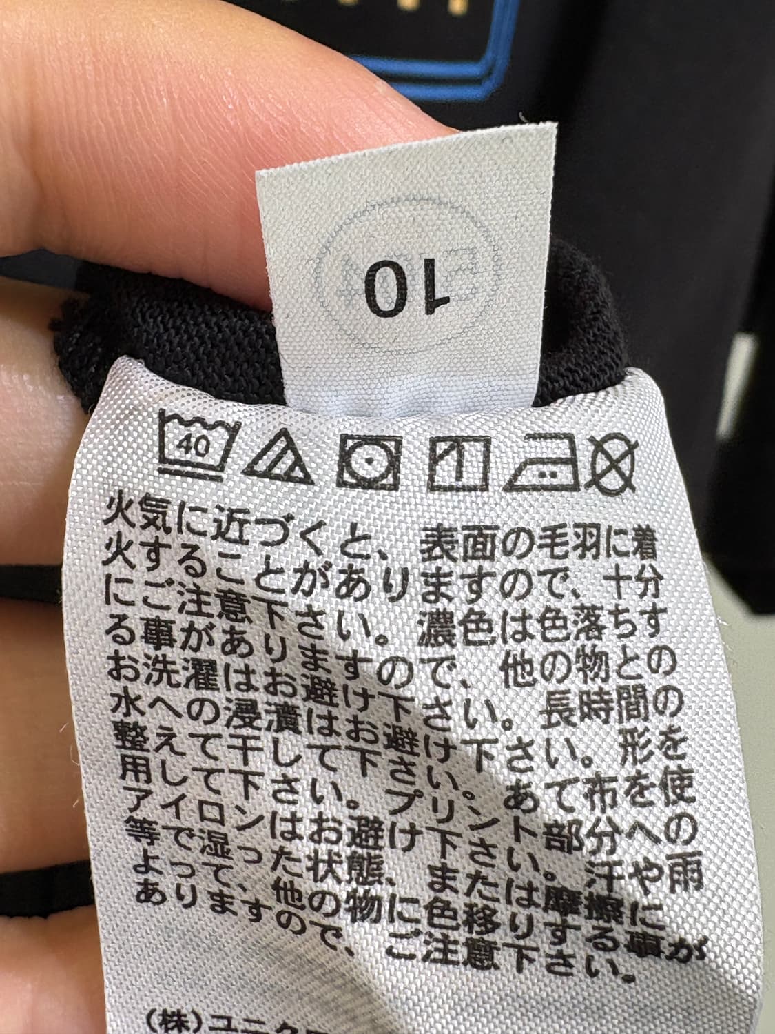 UNIQLO X MOMA'S 반팔티셔츠 상품이미지10