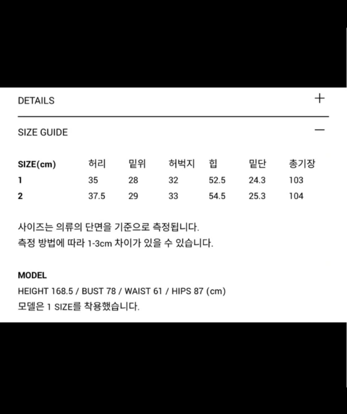SYS 로우 데님 아이보리 (새상품) 상품이미지3