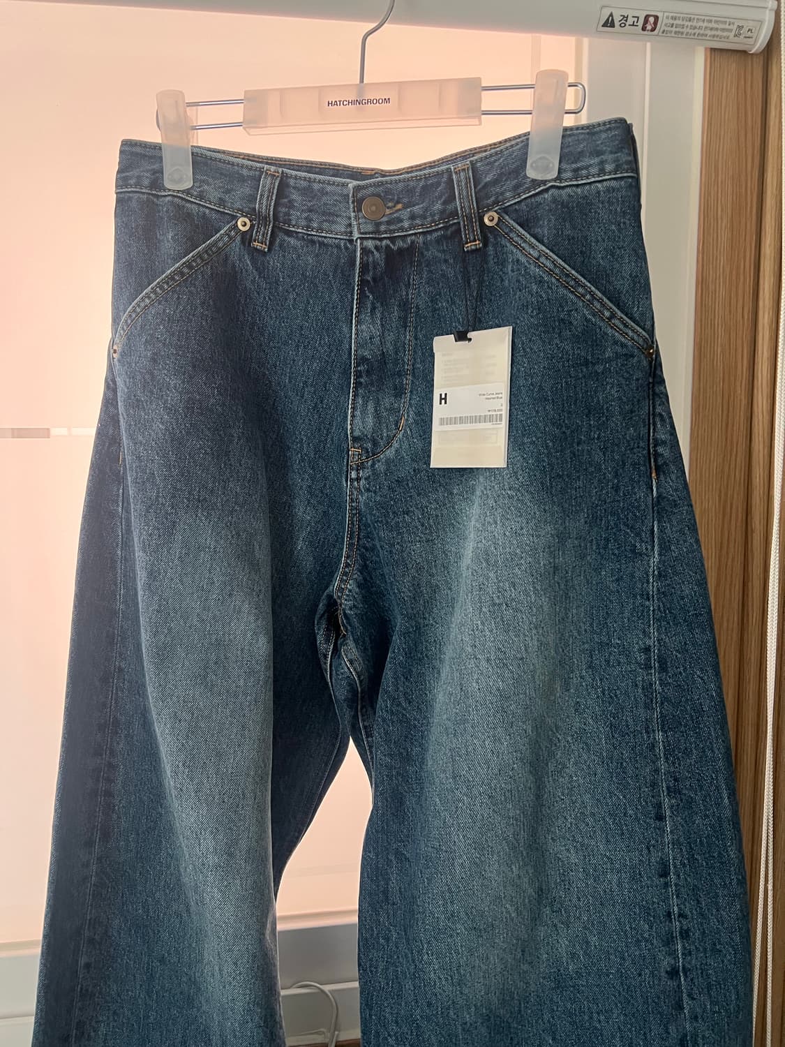 해칭룸 커버진 2사이즈 상품이미지1