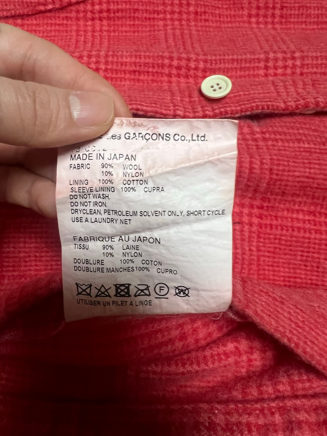 💖RARE💖Tricot comme des garcons 2018aw 상품이미지8