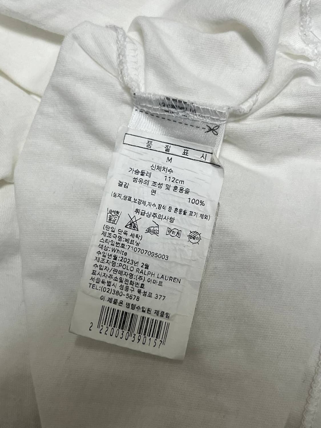 Polo 폴로 랄프로렌 큐알 라운드 티 상품이미지4