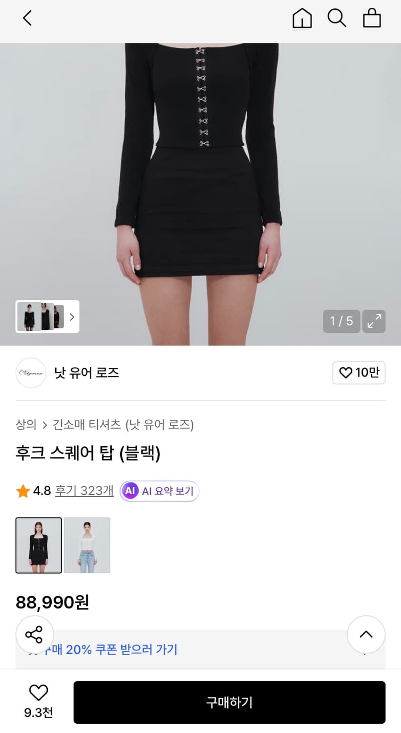 낫유어로즈 후크 스퀘어탑 블랙 상품이미지2