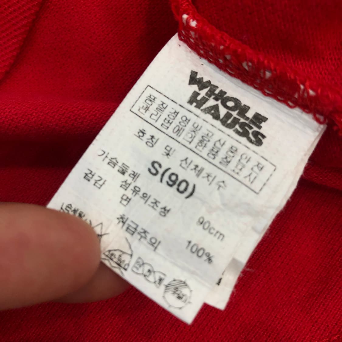 폴프랭크 레드 카라 티셔츠 상품이미지5