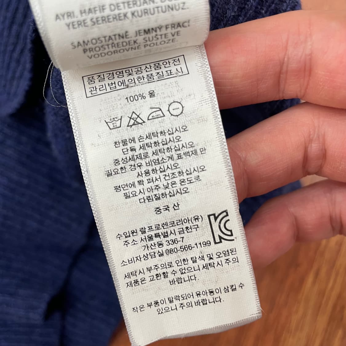 폴로 네이비 니트 상품이미지3