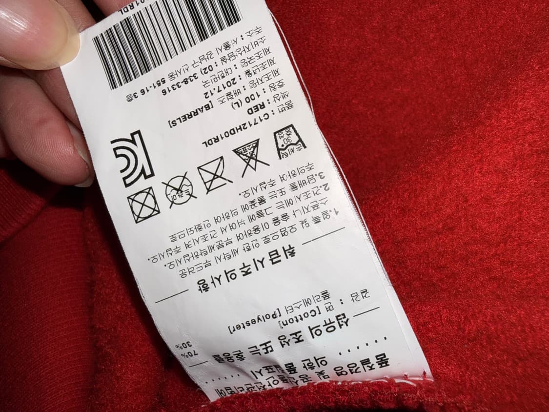 커버낫 후드티 레드 100 상품이미지3