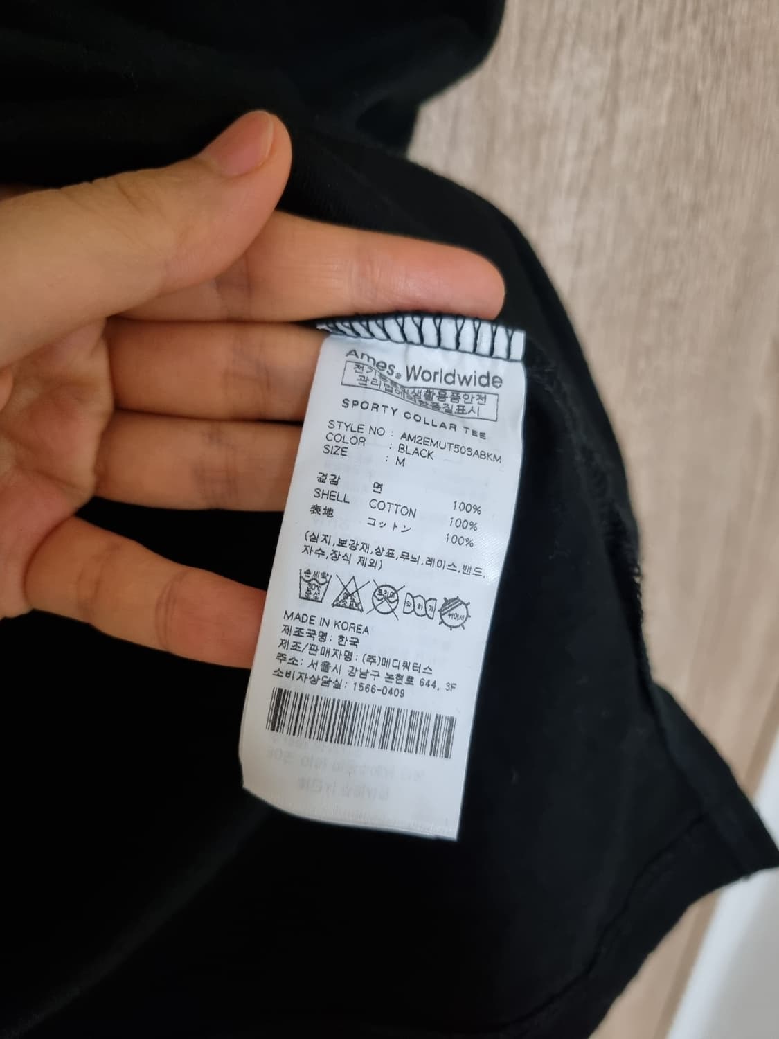 아메스 월드와이드 카라티 상품이미지4
