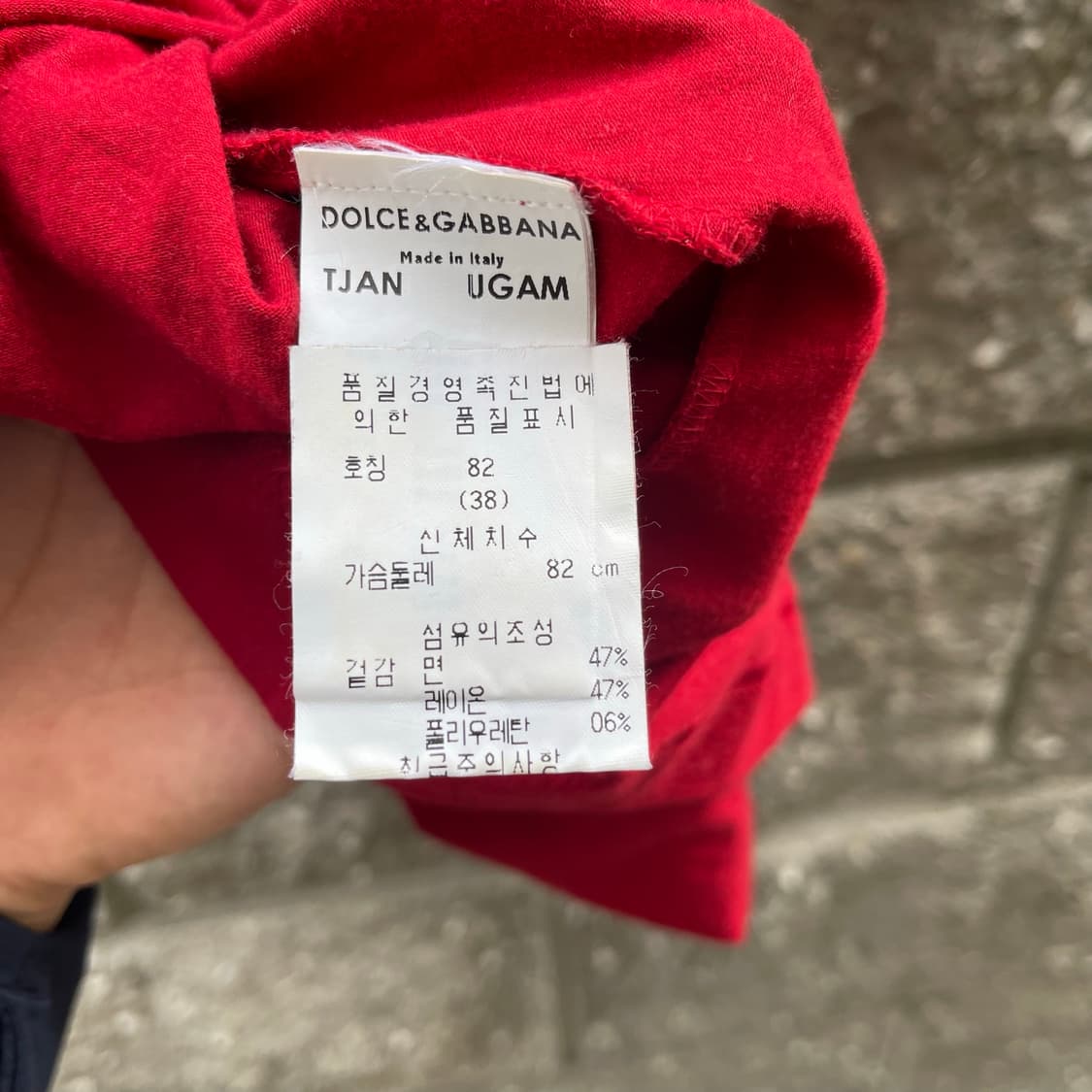 [38] 2000년대 돌체앤가바나 D&G 로고 나시 상품이미지5