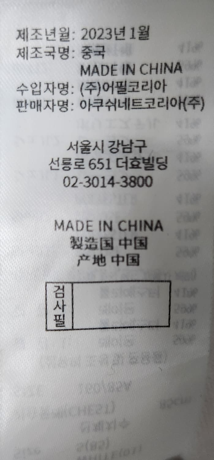 풋조이 골프니트 S  23SS 상품이미지5