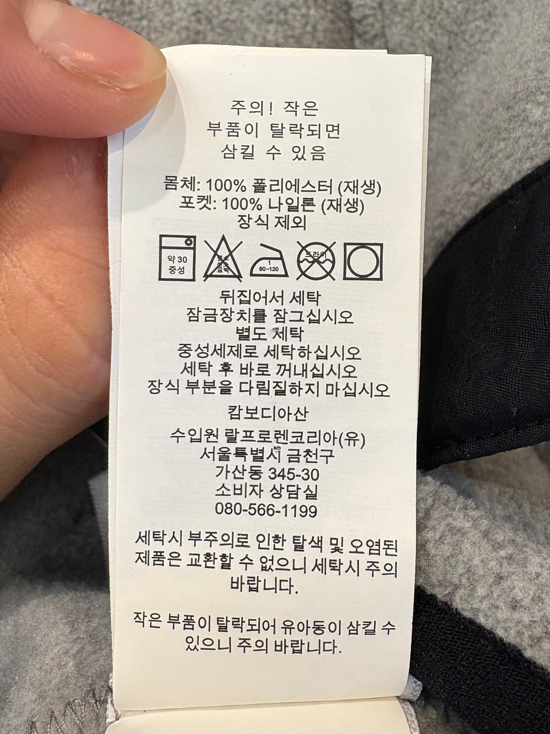 폴로 플리스 하프 버튼 집업  상품이미지10