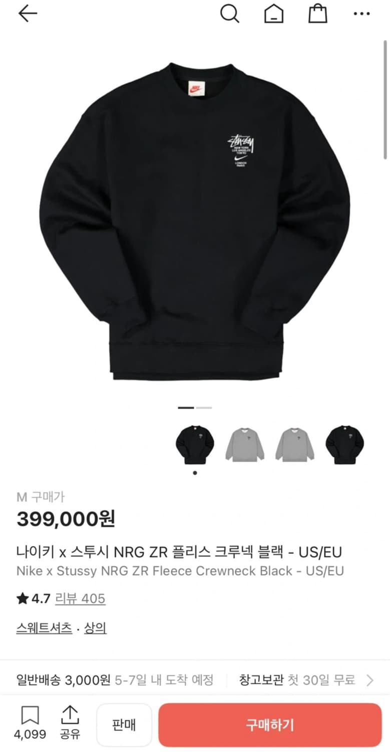 나투시맨투맨 M 상품이미지4