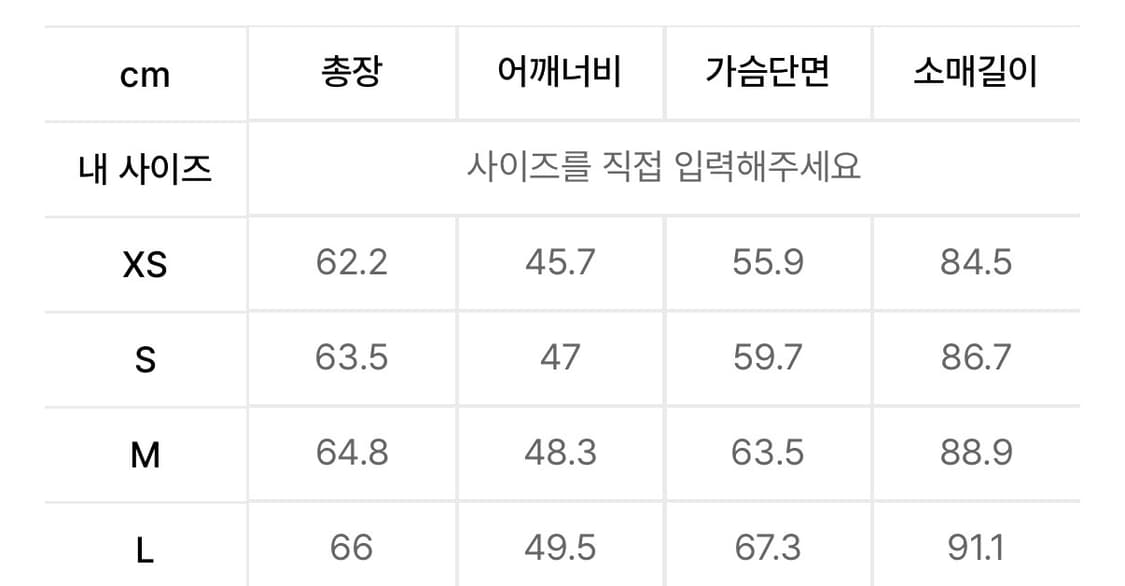 L) 노아 noah 코튼 바시티 자켓 레드 상품이미지4
