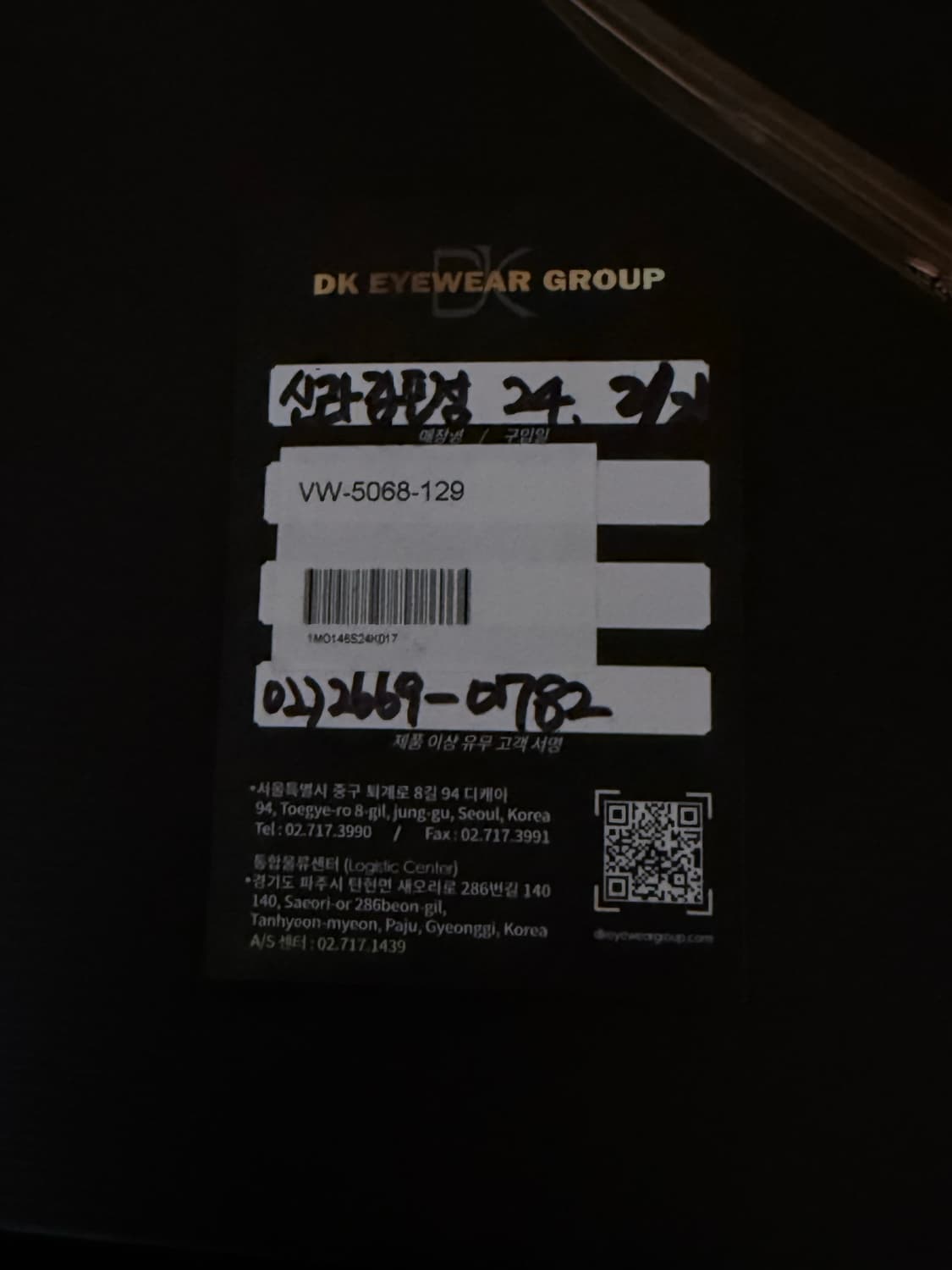 비비안 웨스트우드 선글라스 판매합니다 상품이미지4