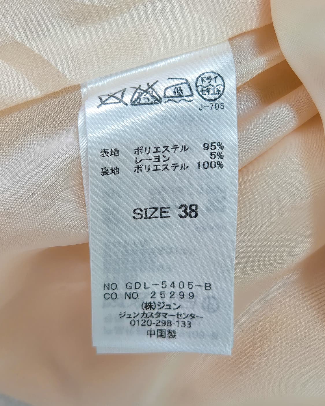 로페 피크닉 크림 소프트 텍스쳐 숏코트 상품이미지5