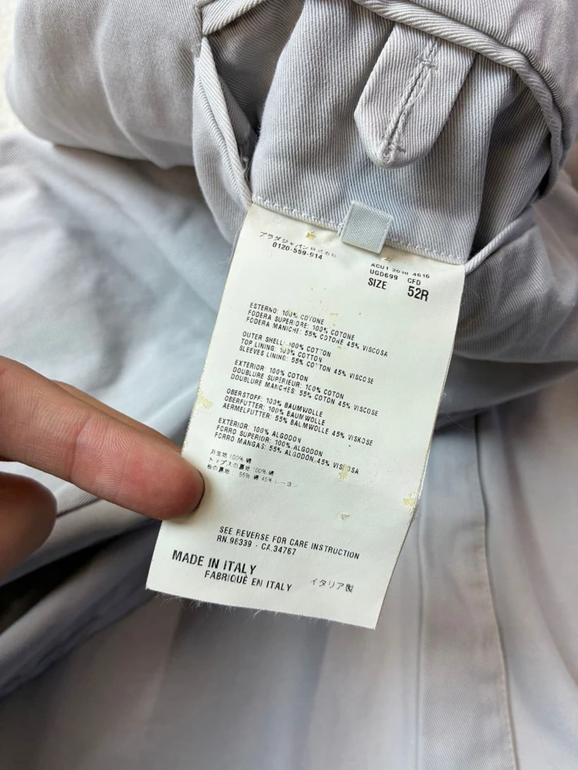 프라다 PRADA 올드머니룩 코튼 블레이저 자켓 PN6210 상품이미지7