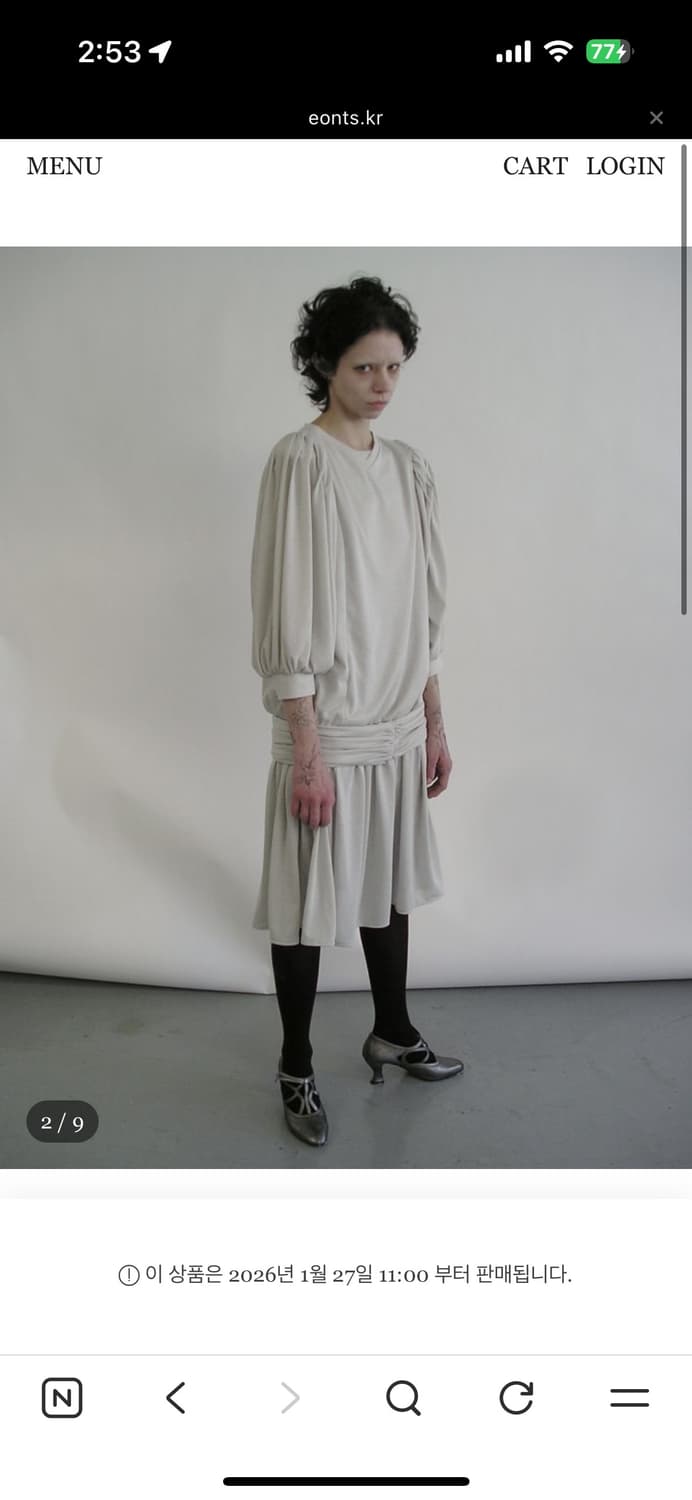 에옹쓰 아르누보 드레스 구해요ㅠㅠㅠㅠㅠ!!!! 상품이미지1