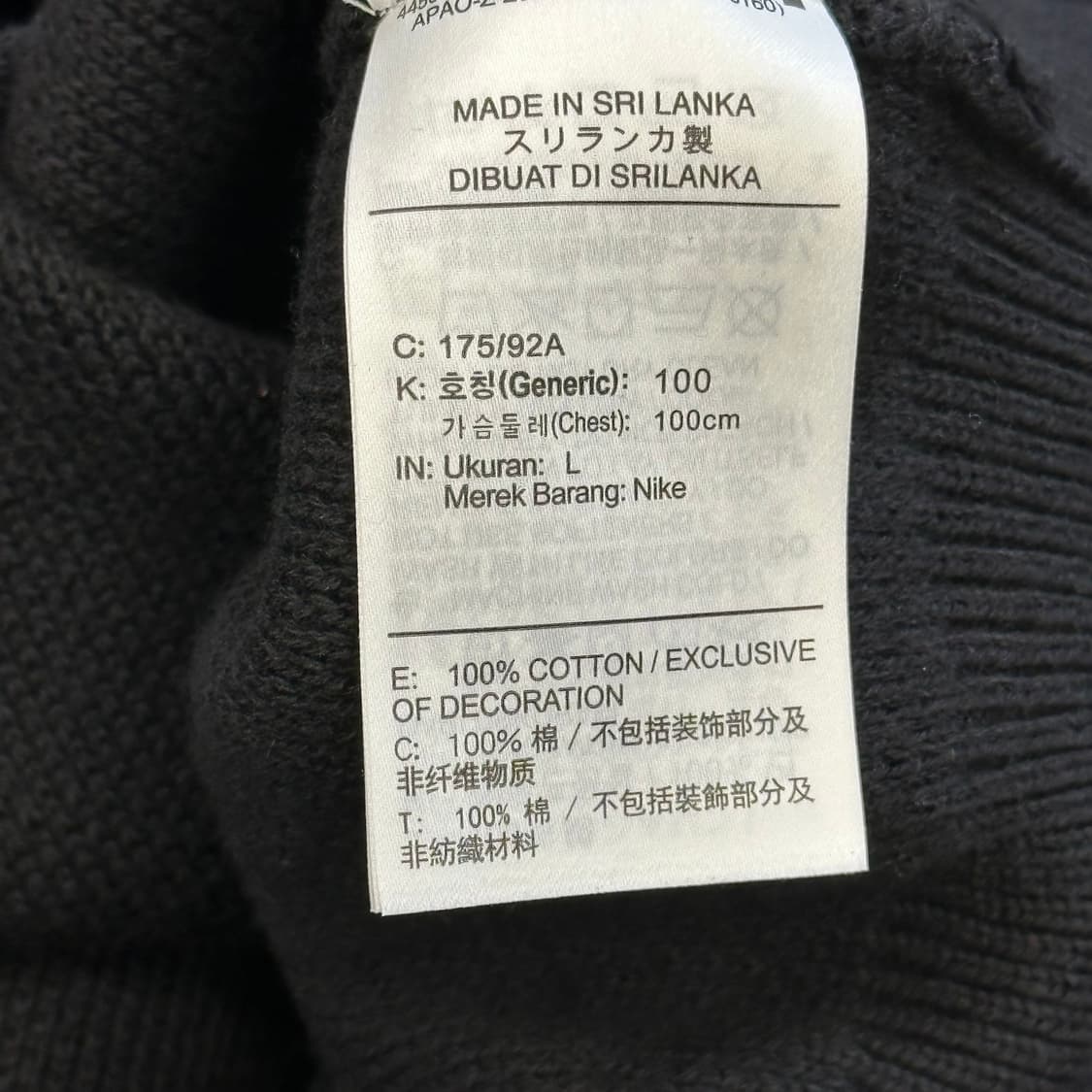 L 나이키 블랙 코튼 니트 상품이미지5
