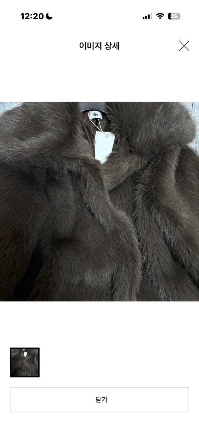 휘 포그 퍼자켓 브라운 상품이미지3