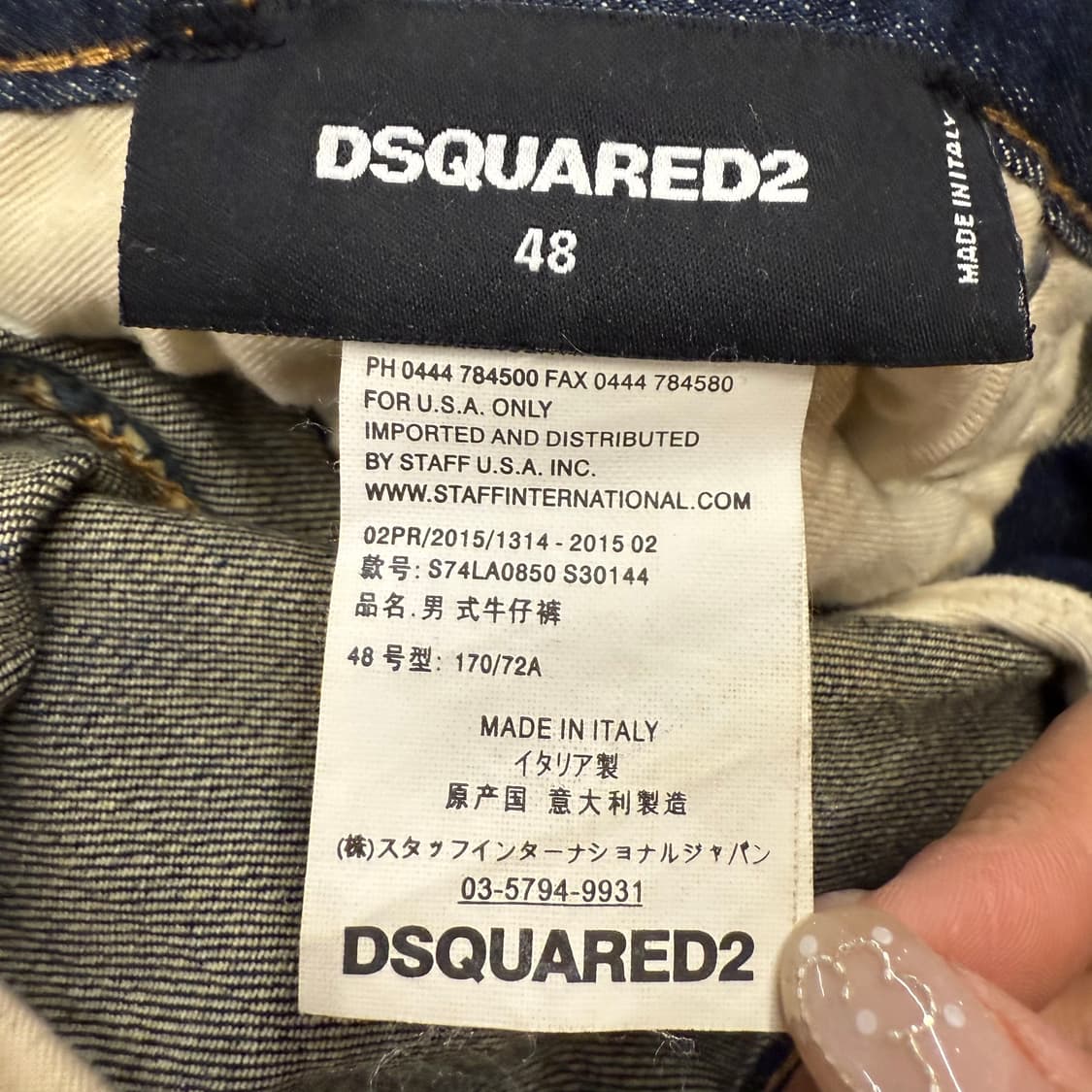 [정품/48] DSQUARED2 디스퀘어드2 데님 청바지 b14 상품이미지4