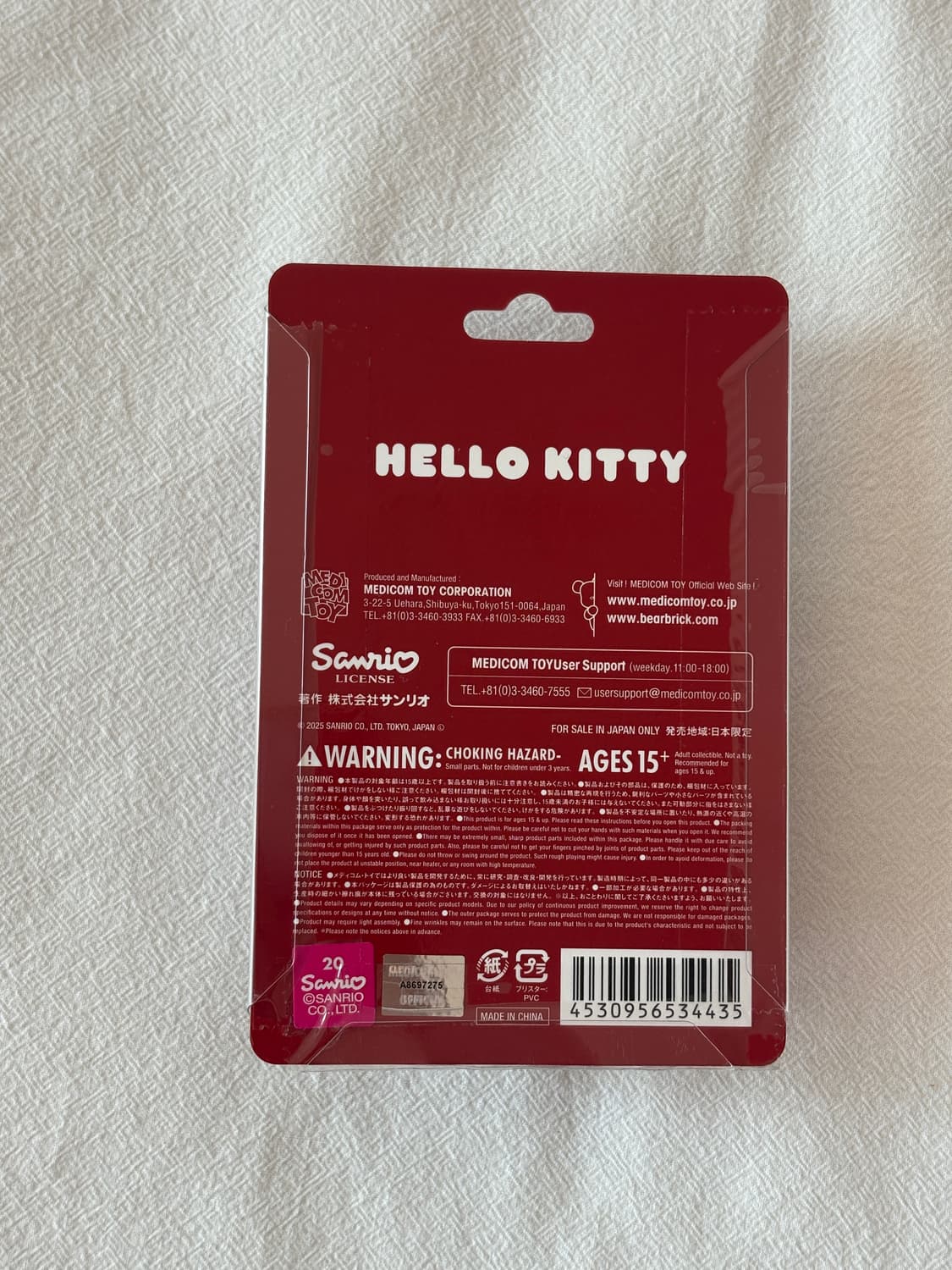 언더커버 x 헬로키티 키링 상품이미지2