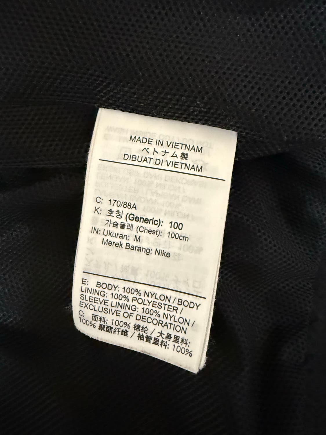 나이키 NRG 트랙자켓 초판 M  상품이미지4